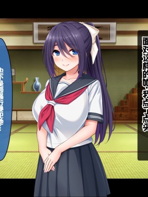 [スタジオ山ロマン (cccpo)] 種付家の一族～過疎村の淫習で俺の子種で孕みたい女たちは喜んで股を開く～ [甜族星人赞助汉化]_074