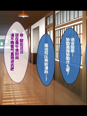 [スタジオ山ロマン (cccpo)] 種付家の一族～過疎村の淫習で俺の子種で孕みたい女たちは喜んで股を開く～ [甜族星人赞助汉化]_138