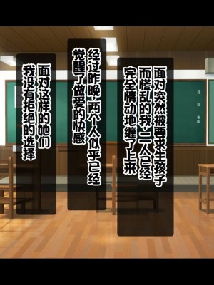 [スタジオ山ロマン (cccpo)] 種付家の一族～過疎村の淫習で俺の子種で孕みたい女たちは喜んで股を開く～ [甜族星人赞助汉化]_144