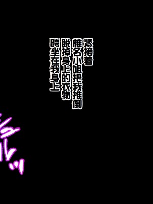 [スタジオ山ロマン (cccpo)] 種付家の一族～過疎村の淫習で俺の子種で孕みたい女たちは喜んで股を開く～ [甜族星人赞助汉化]_054