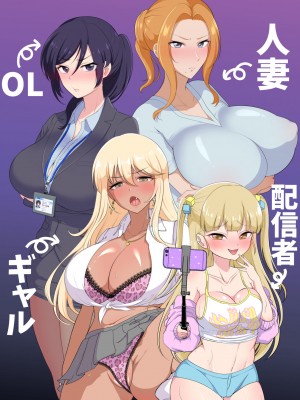 [虎角煮ぷるぷる丼 (虎角煮ぷる)] むちむち肉便器調教記録ー強気女をわからせー_24