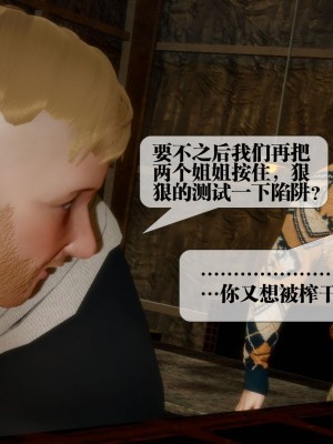 [KillerT] 墮落 24_0052