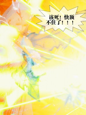 [KillerT] 墮落 24_0055