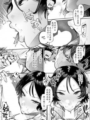 [Lv.41 (41)] 内绪の手纸（ANGEL 倶楽部 2024年4月号）（个人机翻）_06