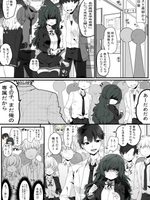 [ぶたみんち] ごほうびえっち_33