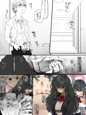 [ぶたみんち] ごほうびえっち_15
