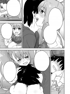 [Whisp (鮭)] 現役JK癒々花さんは搾精上手♪_36