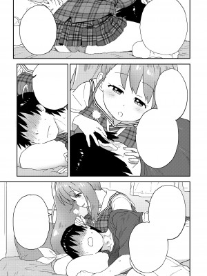 [Whisp (鮭)] 現役JK癒々花さんは搾精上手♪_38