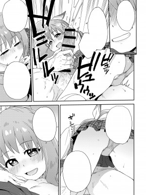 [Whisp (鮭)] 現役JK癒々花さんは搾精上手♪_52