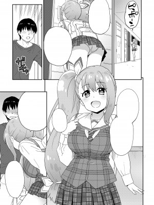 [Whisp (鮭)] 現役JK癒々花さんは搾精上手♪_34