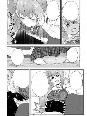 [Whisp (鮭)] 現役JK癒々花さんは搾精上手♪_37