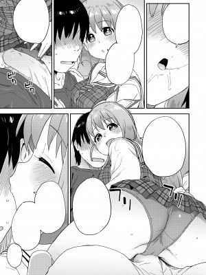 [Whisp (鮭)] 現役JK癒々花さんは搾精上手♪_48