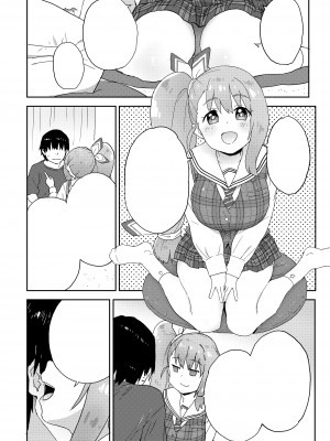 [Whisp (鮭)] 現役JK癒々花さんは搾精上手♪_35