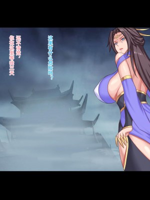 [123QWER] ゾンビ 叔母｜僵尸姑姑 [中文翻译]_06