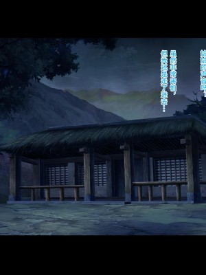 [123QWER] ゾンビ 叔母｜僵尸姑姑 [中文翻译]_08