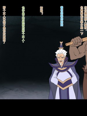 [123QWER] ゾンビ 叔母｜僵尸姑姑 [中文翻译]_12