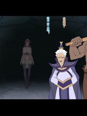 [123QWER] ゾンビ 叔母｜僵尸姑姑 [中文翻译]_13