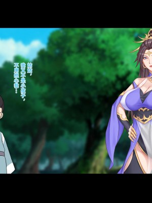 [123QWER] ゾンビ 叔母｜僵尸姑姑 [中文翻译]_03