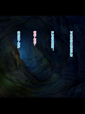 [123QWER] ゾンビ 叔母｜僵尸姑姑 [中文翻译]_09