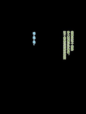 [123QWER] ゾンビ 叔母｜僵尸姑姑 [中文翻译]_23