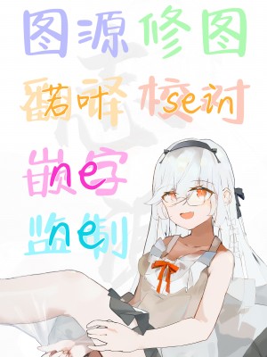 [はにゃ屋敷 (はにゃ)] オウサギサマ [白杨汉化组] [DL版]_29