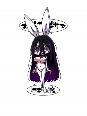 [はにゃ屋敷 (はにゃ)] オウサギサマ [白杨汉化组] [DL版]_28