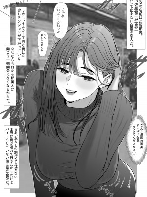 [jill] たまたま見たAVの女の子が彼女に激似すぎる。_04