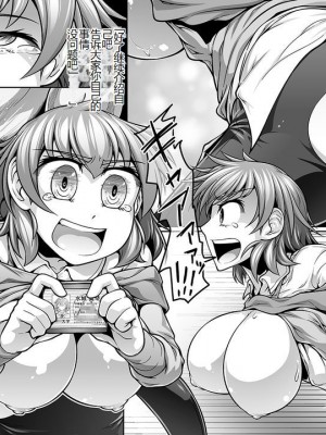 [ドシロード (dosiro-do)] 自慰用妻AV 寝取らせ編 [sam个人汉化]_11