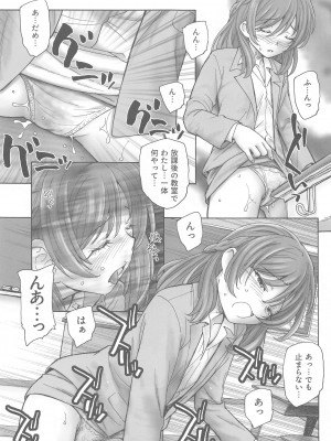 (C103) [黒鹿亭 (海野螢)]&nbsp;&nbsp;のぞみ先生のオトナ授業&nbsp;&nbsp;(Yes! プリキュア5)_08