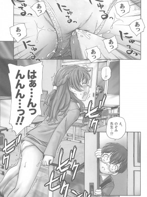 (C103) [黒鹿亭 (海野螢)]&nbsp;&nbsp;のぞみ先生のオトナ授業&nbsp;&nbsp;(Yes! プリキュア5)_10