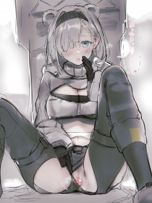猫の幼虫·铃兰小姐的玩具性刺激检查（明日方舟同人H·LC整合汉化组）_64