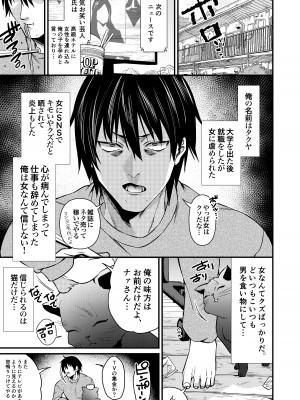 [アトリエTODO (吉備あんみつ、ウラジーミル、TODO監督)] クーデレ金髪人妻全裸家政婦さんが病んだ僕に優しくしてくれたお話。01_05