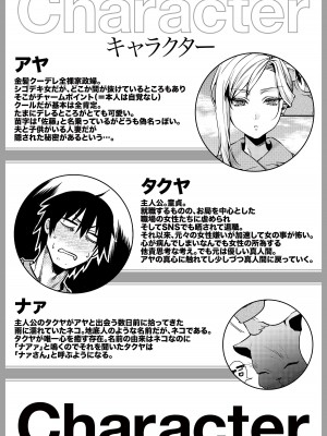 [アトリエTODO (吉備あんみつ、ウラジーミル、TODO監督)] クーデレ金髪人妻全裸家政婦さんが病んだ僕に優しくしてくれたお話。01_04