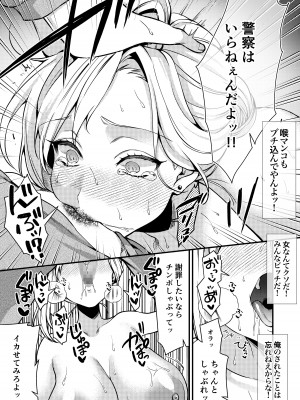 [アトリエTODO (吉備あんみつ、ウラジーミル、TODO監督)] クーデレ金髪人妻全裸家政婦さんが病んだ僕に優しくしてくれたお話。01_13