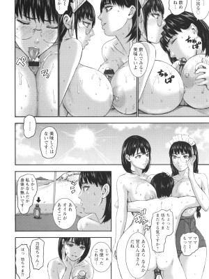 [PIえろ] AV家族_206
