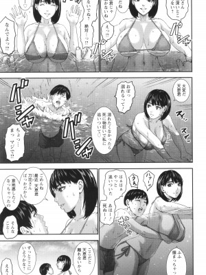 [PIえろ] AV家族_197