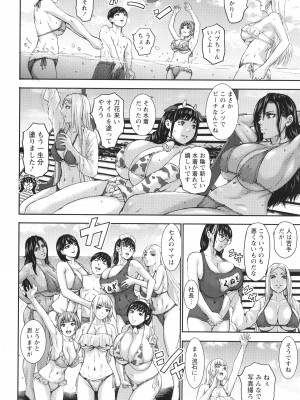 [PIえろ] AV家族_214