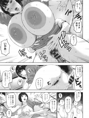 [PIえろ] AV家族_027