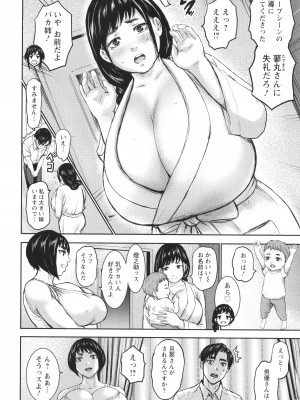 [PIえろ] AV家族_148