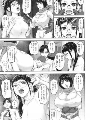 [PIえろ] AV家族_085