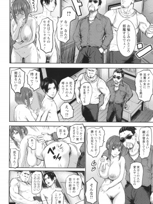 [PIえろ] AV家族_048