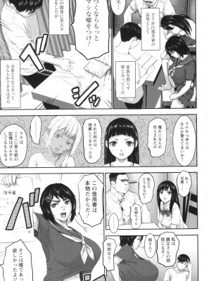 [PIえろ] AV家族_065