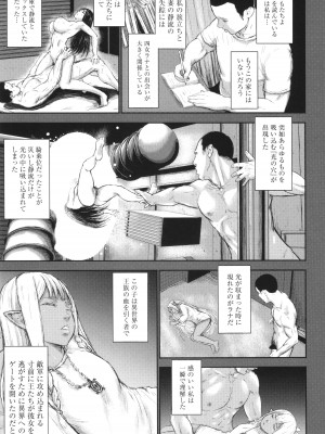 [PIえろ] AV家族_063