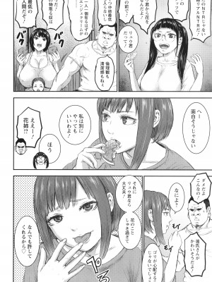 [PIえろ] AV家族_046