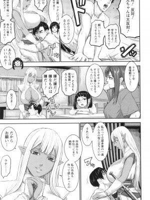 [PIえろ] AV家族_067