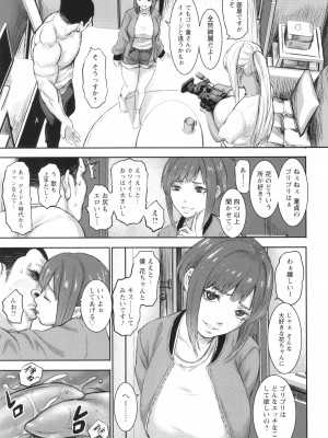 [PIえろ] AV家族_133