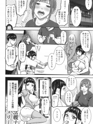 [PIえろ] AV家族_100