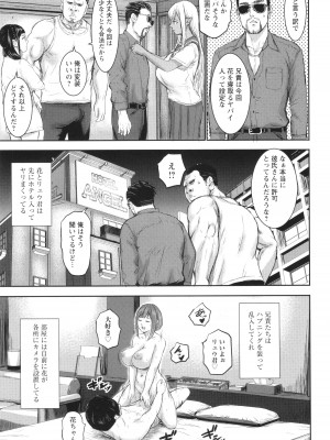 [PIえろ] AV家族_047