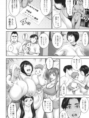 [PIえろ] AV家族_192