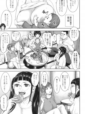 [PIえろ] AV家族_045